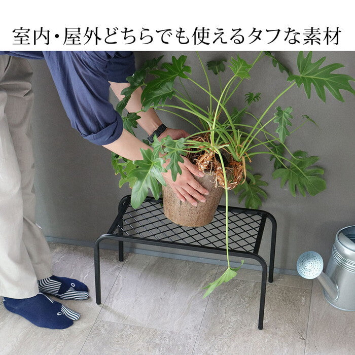 アイアンプランタースタンド TWILL ツイル 中サイズ TW005 幅50 高さ25 フラワースタンド 網 脚付き ガーデンラック 鉢置き 園芸ラック 花台 花置き棚 ガーデニング 屋外 室内 玄関 庭 ベランダ smi-tw005の画像