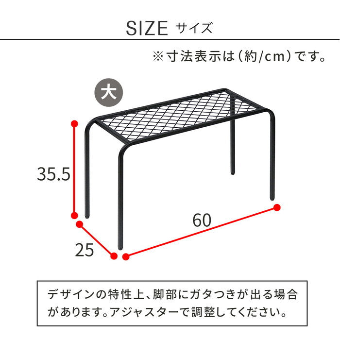 アイアンプランタースタンド TWILL ツイル 大サイズ TW006 幅60 高さ35 フラワースタンド 網 脚付き ガーデンラック 鉢置き 園芸ラック 花台 花置き棚 ガーデニング 屋外 室内 玄関 庭 ベランダ smi-tw006の画像
