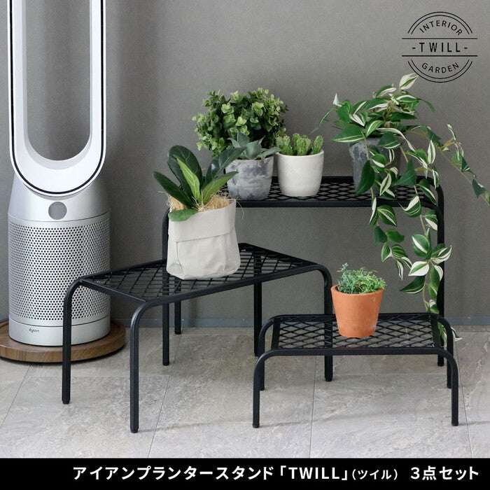 アイアンプランタースタンド TWILL ツイル 3点セット TW007-3PS 幅60/50/40 リビング 室内 北欧 スタンド 鉢置き 植物 観葉植物 シンプル モダン おしゃれ ガーデン ラック プランター 台 smi-tw007-3psの画像