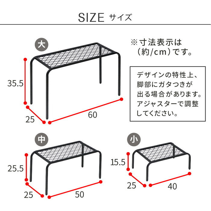 アイアンプランタースタンド TWILL ツイル 3点セット TW007-3PS 幅60/50/40 リビング 室内 北欧 スタンド 鉢置き 植物 観葉植物 シンプル モダン おしゃれ ガーデン ラック プランター 台 smi-tw007-3psの画像