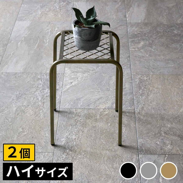 アイアンプランタースタンド TWILL ツイル ハイサイズ 2個組 TW009-2P 幅25 高さ35 フラワースタンド 網 脚付き ガーデンラック 鉢置き 園芸ラック 花台 花置き棚 ガーデニング 屋外 室内 玄関 庭 ベランダ smi-tw009-2pの画像