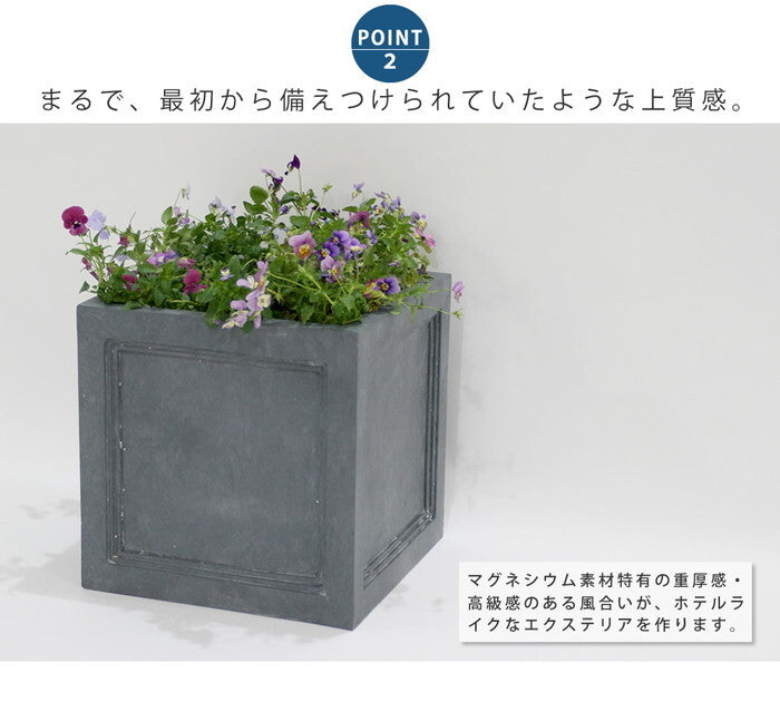 マグネシウムプランター URBAN STONE アーバンストーン 幅36cm 鉢 鉢カバー プランター カバー ガーデニング 水抜き穴 レンガ花壇 おしゃれ 北欧 ナチュラル アメリカン 庭 ベランダ 屋外 花壇 家庭菜園 smi-ubst-360の画像