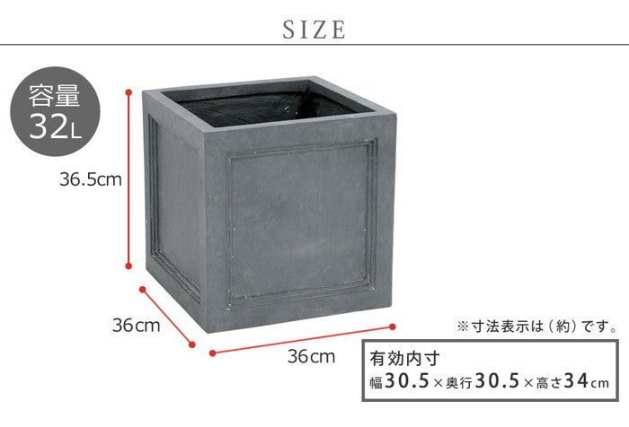 マグネシウムプランター URBAN STONE アーバンストーン 幅36cm 鉢 鉢カバー プランター カバー ガーデニング 水抜き穴 レンガ花壇 おしゃれ 北欧 ナチュラル アメリカン 庭 ベランダ 屋外 花壇 家庭菜園 smi-ubst-360の画像