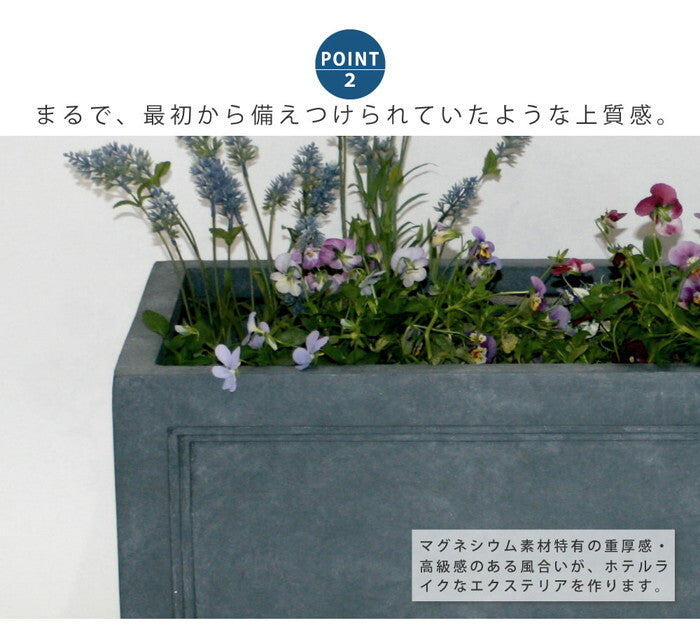 マグネシウムプランター URBAN STONE アーバンストーン 幅60cm 鉢 鉢カバー プランター カバー ガーデニング 水抜き穴 レンガ花壇 おしゃれ 北欧 ナチュラル アメリカン 庭 ベランダ 屋外 花壇 家庭菜園 smi-ubst-600の画像