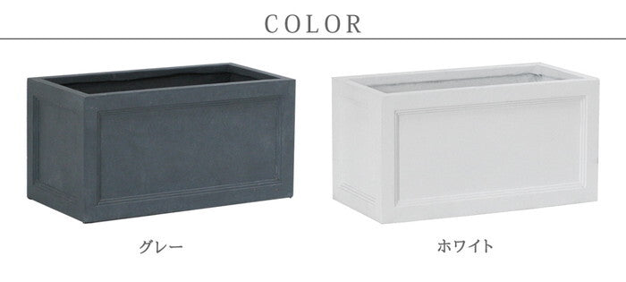 マグネシウムプランター URBAN STONE アーバンストーン 幅60cm 鉢 鉢カバー プランター カバー ガーデニング 水抜き穴 レンガ花壇 おしゃれ 北欧 ナチュラル アメリカン 庭 ベランダ 屋外 花壇 家庭菜園 smi-ubst-600の画像