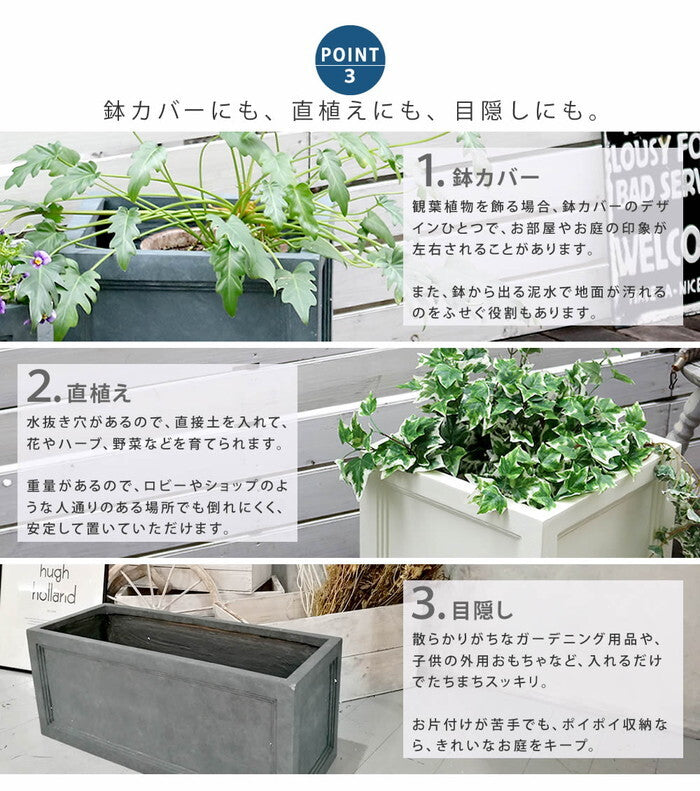 マグネシウムプランター URBAN STONE アーバンストーン 幅80cm 鉢 鉢カバー プランター カバー ガーデニング 水抜き穴 レンガ花壇 おしゃれ 北欧 ナチュラル アメリカン 庭 ベランダ 屋外 花壇 家庭菜園 smi-ubst-800の画像