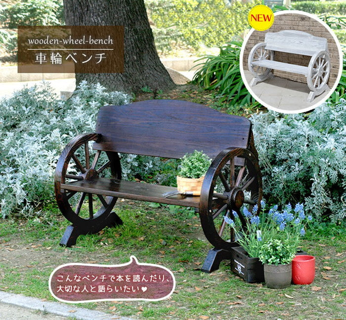 車輪ベンチ 1100 二人掛け 天然木 木製 椅子 チェア 玄関 庭 バルコニー ウッドデッキ 屋外 小型 ガーデニング フラワーラック プランター台 おしゃれ カントリー ブリティッシュ 北欧 ナチュラル 家具 smi-wb-1100の画像
