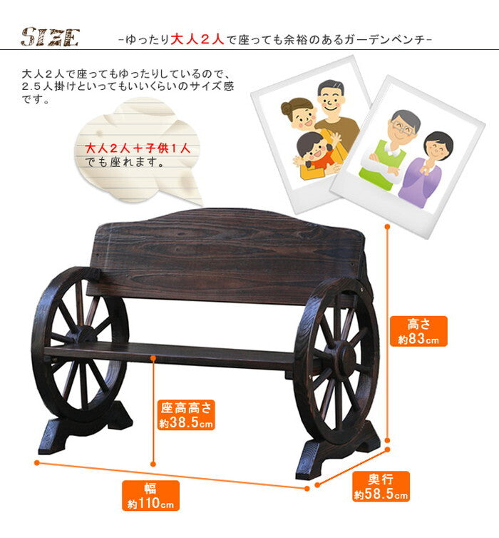 車輪ベンチ 1100 二人掛け 天然木 木製 椅子 チェア 玄関 庭 バルコニー ウッドデッキ 屋外 小型 ガーデニング フラワーラック プランター台 おしゃれ カントリー ブリティッシュ 北欧 ナチュラル 家具 smi-wb-1100の画像