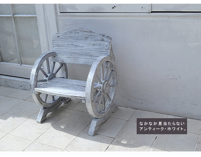 車輪ベンチ 650 一人掛け 天然木 木製 椅子 チェア 玄関 庭 バルコニー ウッドデッキ 屋外 小型 ガーデニング フラワーラック プランター台 おしゃれ カントリー ブリティッシュ 北欧 ナチュラル 家具 smi-wb-650の画像