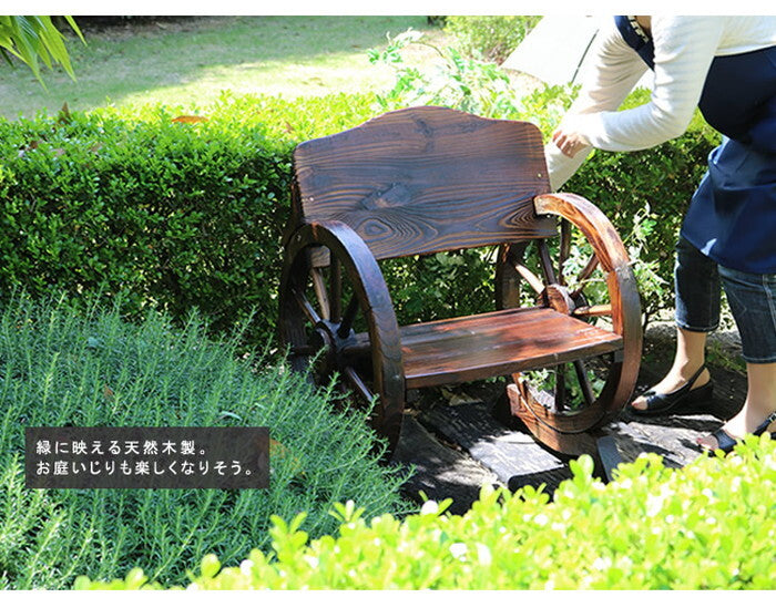 車輪ベンチ 650 一人掛け 天然木 木製 椅子 チェア 玄関 庭 バルコニー ウッドデッキ 屋外 小型 ガーデニング フラワーラック プランター台 おしゃれ カントリー ブリティッシュ 北欧 ナチュラル 家具 smi-wb-650の画像