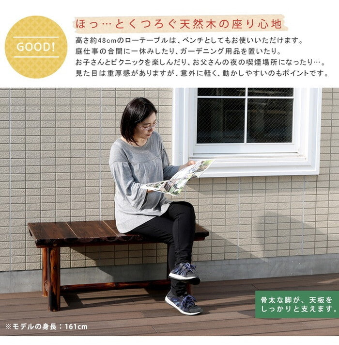 焼杉テーブル 簡単組立 天然木 木製 ガーデンテーブル ロー 丸太 車輪ベンチシリーズ 庭 公園 店舗 ショップ 什器 新築祝い 車輪 ログ カントリー 民芸 焼杉 古木調 テーブル アンティーク チェア ベンチ 縁台 和風 モダン smi-wb-t550dbrの画像