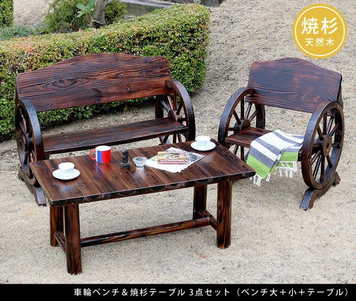 車輪ベンチ＆焼杉テーブル3点セット ベンチ大＋小＋テーブル 簡単組立 天然木 木製 ガーデンテーブル 丸太 車輪ベンチシリーズ 庭 公園 什器 車輪 ログ カントリー 焼杉 古木調 テーブル チェア ベンチ 縁台 和風 モダン smi-wbt1100-3pset-dbrの画像