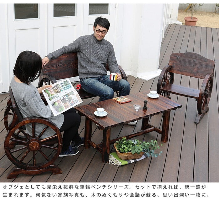車輪ベンチ＆焼杉テーブル3点セット ベンチ小2台＋テーブル 簡単組立 天然木 木製 ガーデンテーブル 丸太 車輪ベンチシリーズ 庭 公園 什器 車輪 ログ カントリー 焼杉 古木調 テーブル チェア ベンチ 縁台 和風 モダン smi-wbt650-3pset-dbrの画像