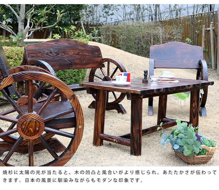 車輪ベンチ＆焼杉テーブル3点セット ベンチ小2台＋テーブル 簡単組立 天然木 木製 ガーデンテーブル 丸太 車輪ベンチシリーズ 庭 公園 什器 車輪 ログ カントリー 焼杉 古木調 テーブル チェア ベンチ 縁台 和風 モダン smi-wbt650-3pset-dbrの画像