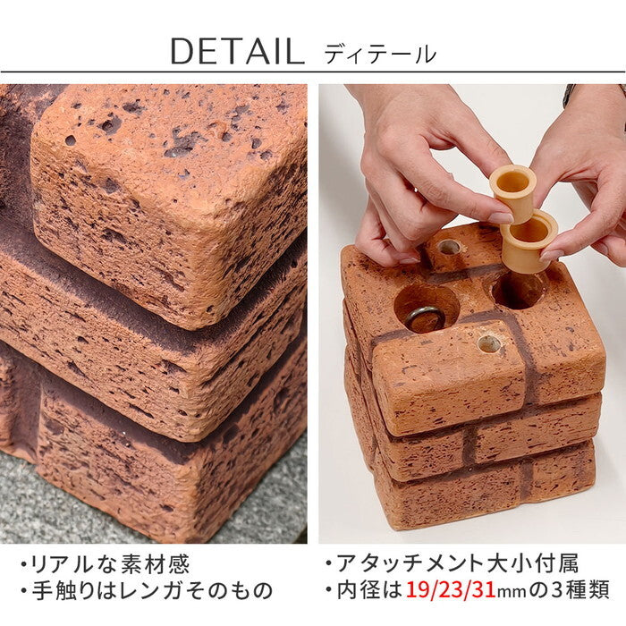 レンガ調多機能ブロック ウェイト 5kg 1個 WE130-1P 土台 重り おもり 固定 シェード ソーラーライト フェンス パラソル テント ポール のぼり ウエイト smi-we130-1pの画像