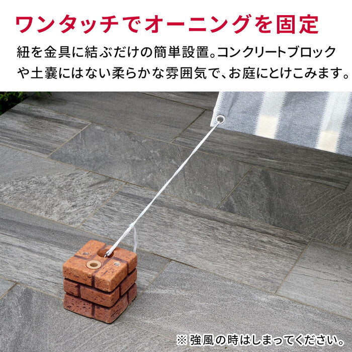 レンガ調多機能ブロック ウェイト 5kg 2個組 WE130-2P 土台 重り おもり 固定 シェード ソーラーライト フェンス パラソル テント ポール のぼり ウエイト smi-we130-2pの画像