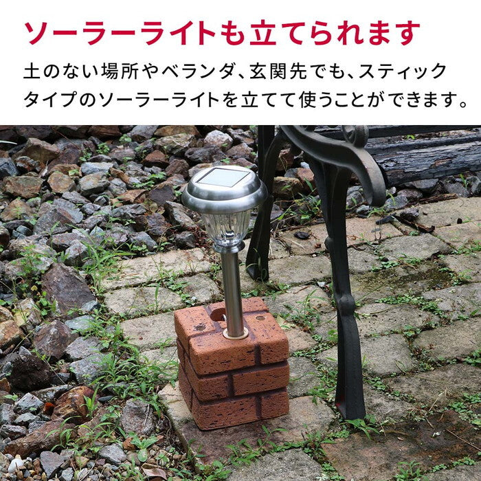 レンガ調多機能ブロック ウェイト 5kg 2個組 WE130-2P 土台 重り おもり 固定 シェード ソーラーライト フェンス パラソル テント ポール のぼり ウエイト smi-we130-2pの画像