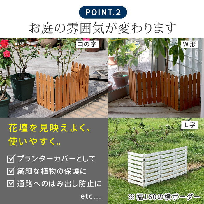 折り畳めるウッドミニフェンス120 縦ストライプ 2枚組 WF-120F-2P 完成品 木製 ミニフェンス ガーデニング フェンス 柵 パーテーション 仕切り 境界 ミニ フェンス 花壇 囲い 折りたたみ 置くだけ 園芸 庭 屋外 室内 簡易設置 smi-wf-120f-2pの画像