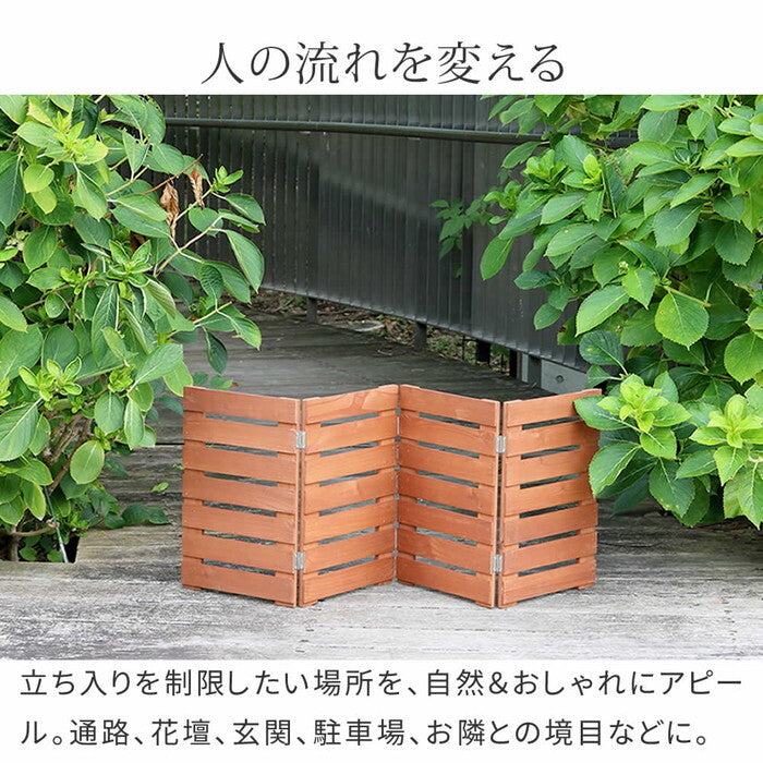 折り畳めるウッドミニフェンス 幅120 横ボーダー 2枚組 WF-120YK-2P ウッドフェンス ウッド 木製 フェンス おしゃれ ゲート 柵 屋外 庭 目隠し 防犯 門扉 smi-wf-120yk-2pの画像