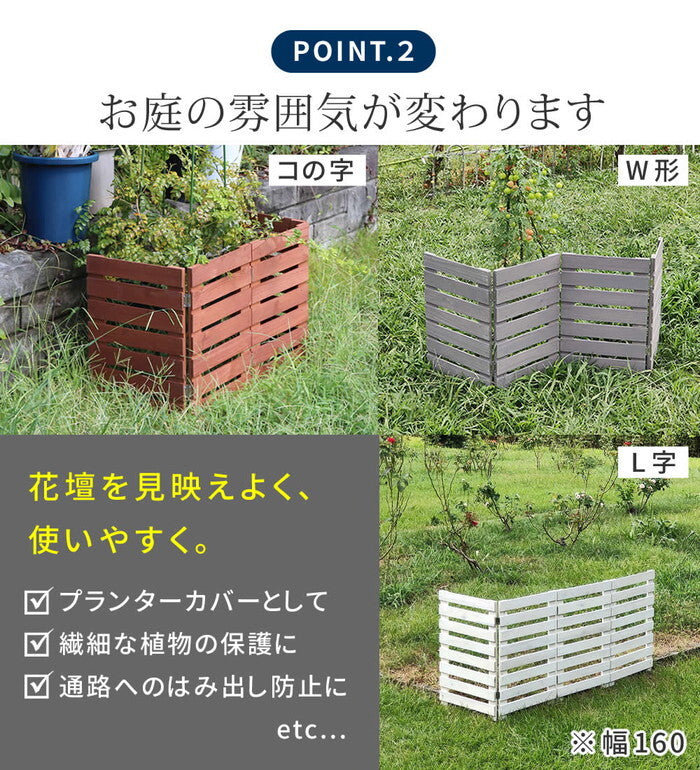 折り畳めるウッドミニフェンス 幅120 横ボーダー 1枚組 WF-120YK ウッドフェンス ウッド 木製 フェンス おしゃれ ゲート 柵 屋外 庭 目隠し 防犯 門扉 smi-wf-120ykの画像