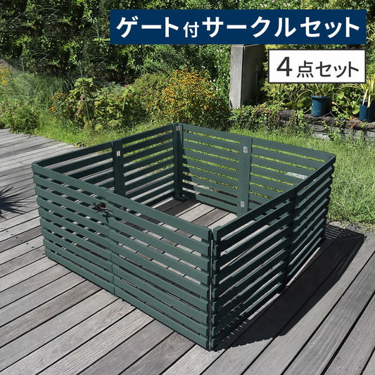 折り畳めるウッドフェンス ゲート付サークルセット 横ボーダー WF-142YKGS ウッドフェンス ウッド 木製 フェンス おしゃれ ゲート 扉 サークル 柵 屋外 庭 目隠し 防犯 門扉 ペット smi-wf-142ykgsの画像