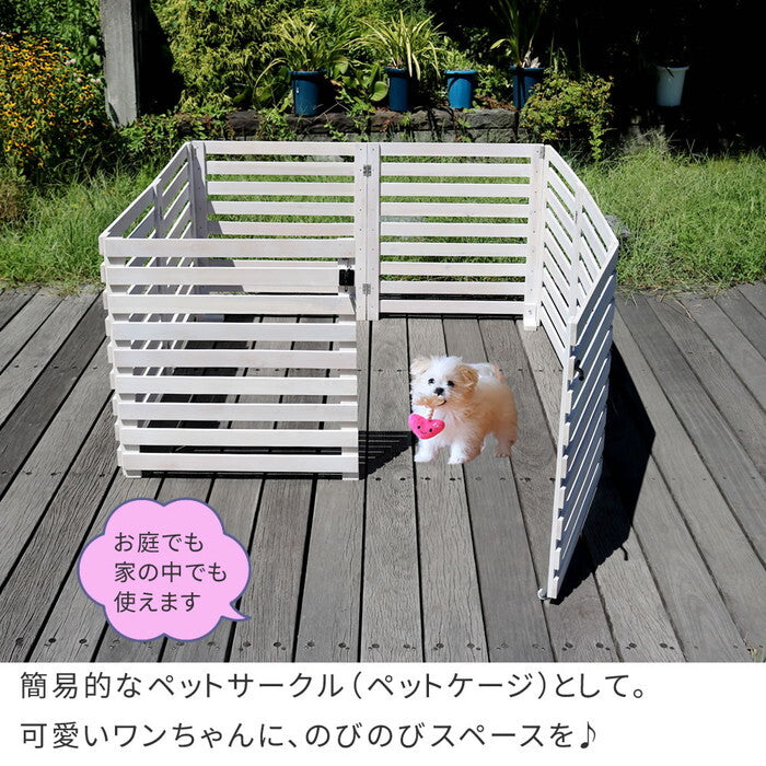 折り畳めるウッドフェンス ゲート付サークルセット 横ボーダー WF-142YKGS ウッドフェンス ウッド 木製 フェンス おしゃれ ゲート 扉 サークル 柵 屋外 庭 目隠し 防犯 門扉 ペット smi-wf-142ykgsの画像