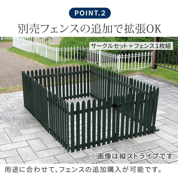 折り畳めるウッドフェンス ゲート付サークルセット 横ボーダー WF-142YKGS ウッドフェンス ウッド 木製 フェンス おしゃれ ゲート 扉 サークル 柵 屋外 庭 目隠し 防犯 門扉 ペット smi-wf-142ykgsの画像