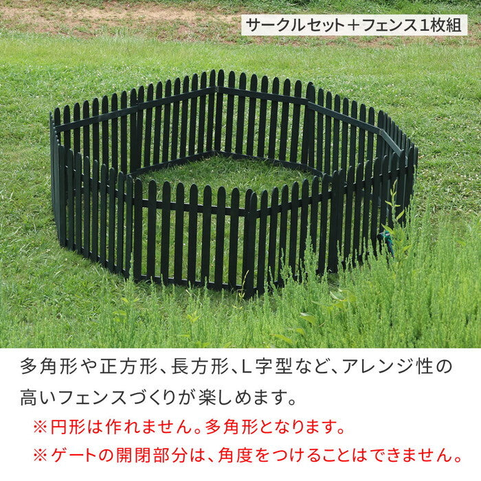 折り畳めるウッドフェンス ゲート付サークルセット 横ボーダー WF-142YKGS ウッドフェンス ウッド 木製 フェンス おしゃれ ゲート 扉 サークル 柵 屋外 庭 目隠し 防犯 門扉 ペット smi-wf-142ykgsの画像