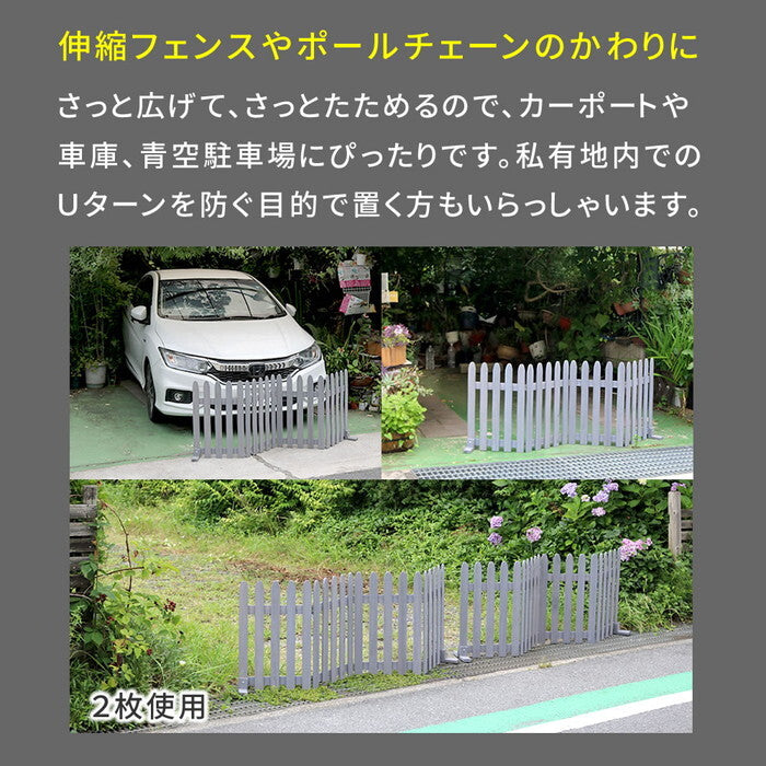 折り畳めるウッドフェンス160 縦ストライプ 1枚組 WF-160F 木製 フェンス ガーデニング 柵 パーテーション 仕切り 境界 花壇 囲い 折りたたみ 置くだけ 園芸 庭 屋外 室内 簡易設置 smi-wf-160fの画像