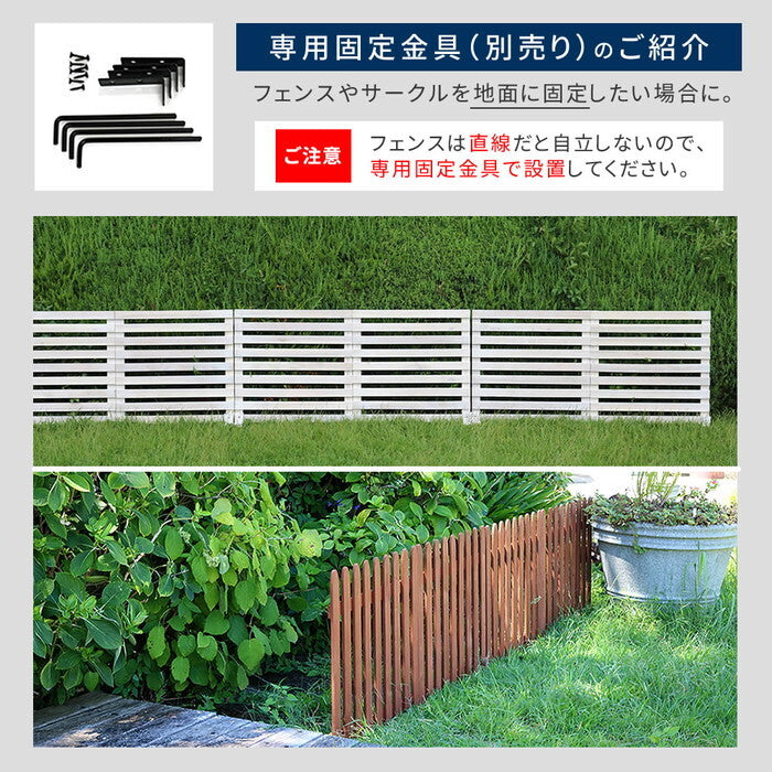 折り畳めるウッドフェンス160 縦ストライプ 1枚組 WF-160F 木製 フェンス ガーデニング 柵 パーテーション 仕切り 境界 花壇 囲い 折りたたみ 置くだけ 園芸 庭 屋外 室内 簡易設置 smi-wf-160fの画像