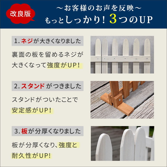 折り畳めるウッドフェンス160 縦ストライプ 1枚組 WF-160F 木製 フェンス ガーデニング 柵 パーテーション 仕切り 境界 花壇 囲い 折りたたみ 置くだけ 園芸 庭 屋外 室内 簡易設置 smi-wf-160fの画像