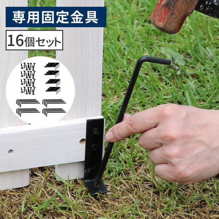 折り畳めるウッドフェンス用固定金具 16個セット WF-PG150-16 固定 金具 ペグ 杭 ウッド 木製 フェンス おしゃれ ゲート 扉 柵 屋外 庭 目隠し 防犯 門扉 smi-wf-pg150-16の画像