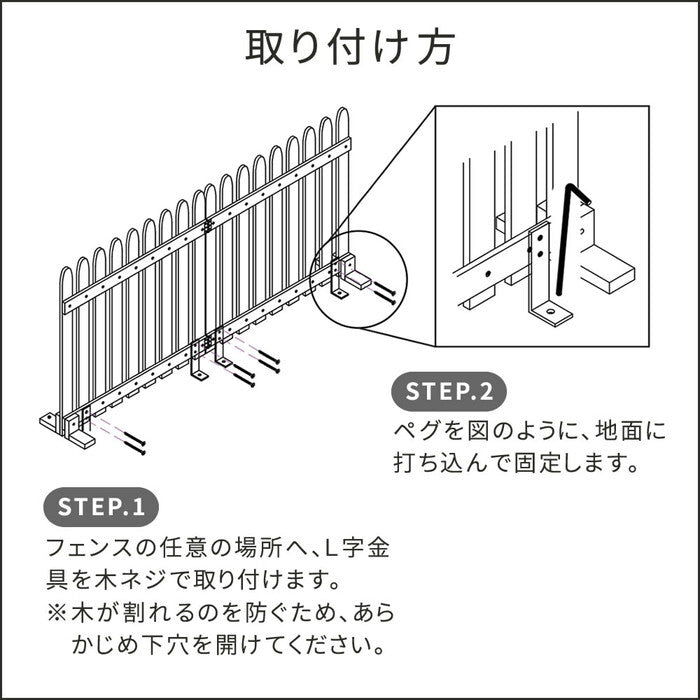 折り畳めるウッドフェンス用固定金具 16個セット WF-PG150-16 固定 金具 ペグ 杭 ウッド 木製 フェンス おしゃれ ゲート 扉 柵 屋外 庭 目隠し 防犯 門扉 smi-wf-pg150-16の画像