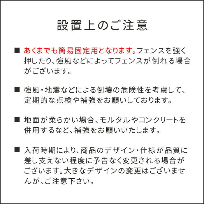 折り畳めるウッドフェンス用固定金具 16個セット WF-PG150-16 固定 金具 ペグ 杭 ウッド 木製 フェンス おしゃれ ゲート 扉 柵 屋外 庭 目隠し 防犯 門扉 smi-wf-pg150-16の画像