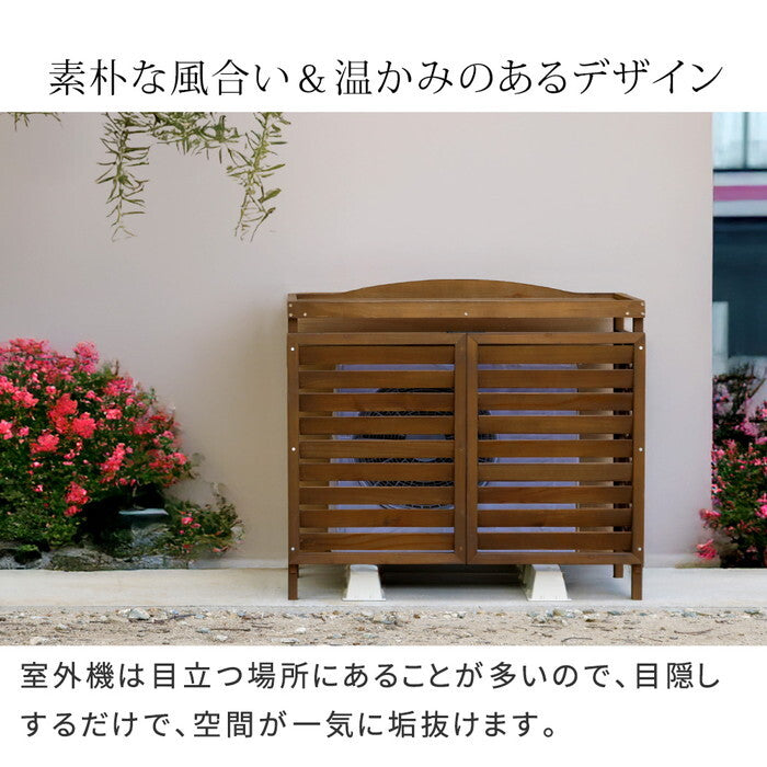 逆ルーバー室外機カバー gingham ギンガム YB-04-N001 木製 エアコン室外機カバー 日除け 省エネ 目隠し 節電 エアコンカバー diy キット ガーデン 庭 ベランダ おしゃれ smi-yb-04-n001の画像