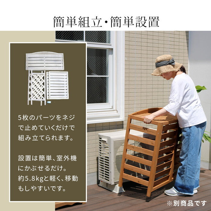 逆ルーバー室外機カバー gingham ギンガム YB-04-N001 木製 エアコン室外機カバー 日除け 省エネ 目隠し 節電 エアコンカバー diy キット ガーデン 庭 ベランダ おしゃれ smi-yb-04-n001の画像