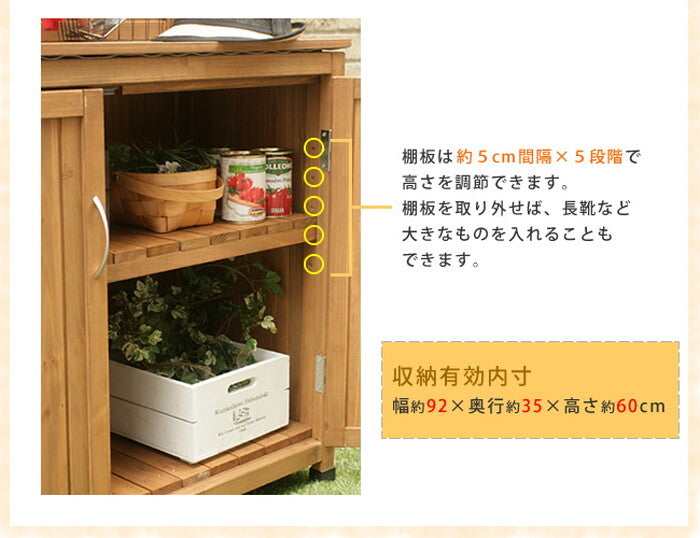 天然木 パネル付き収納庫100 倉庫 屋外 室内 ガーデン コンテナ ベランダ 木製 作業棚 吊り棚 smi-yb-202nw100の画像