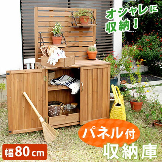 天然木 パネル付き収納庫80 倉庫 屋外 室内 ガーデン コンテナ ベランダ 木製 作業棚 吊り棚 smi-yb-202nw80の画像