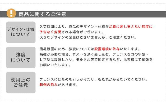 クラシックフェンス ハイタイプ220 4枚組 フェンス ゲート 扉 アイアン ガーデンフェンス ガーデニング 枠 柵 仕切り 目隠し 境目 クラシカル アンティーク トレリス ベランダ つる 薔薇 バラ 朝顔 園芸 ラティス smi-ybif-220-4pの画像