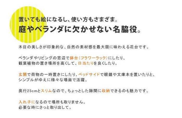 ホワイトスツール風花台 3点セット YT-406080WW 収納 木製 北欧 キャスター ボックス 椅子 チェア 丸いす 丸イス smi-yt-406080wwの画像