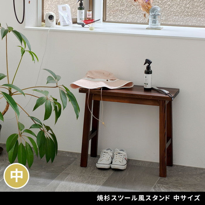 焼杉スツール風スタンド 中サイズ YT-6052Y 幅60 コンソールテーブル サイドテーブル テーブル ラック スタンド プランター 花台 台 木製 ウッド おしゃれ 玄関 室内 リビング ガーデン インテリア smi-yt-6052yの画像