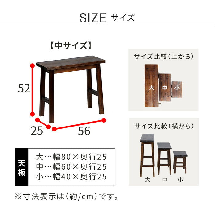 焼杉スツール風スタンド 中サイズ YT-6052Y 幅60 コンソールテーブル サイドテーブル テーブル ラック スタンド プランター 花台 台 木製 ウッド おしゃれ 玄関 室内 リビング ガーデン インテリア smi-yt-6052yの画像