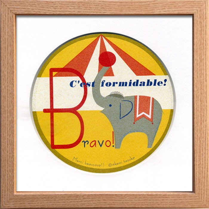 テヅカ アケミ akemi tezuka 220x220x20 snw-zat-52905の画像