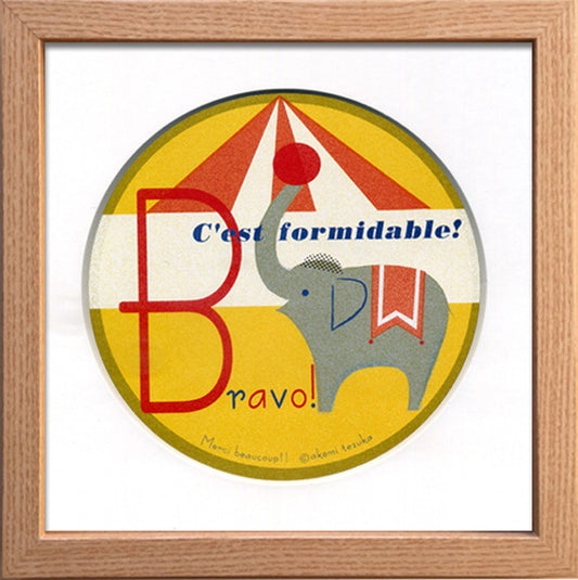 テヅカ アケミ akemi tezuka 220x220x20 snw-zat-52905の画像