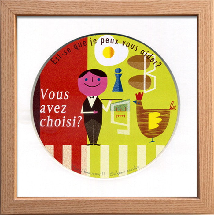 テヅカ アケミ akemi tezuka 220x220x20 snw-zat-52908の画像