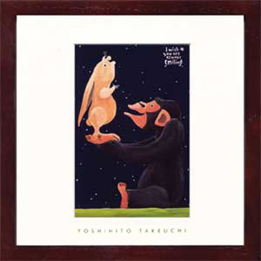 タクウチ ヨシヒト スクエア フレーム Yoshihito Takeuchi Square Frame 220x220x20 snw-zyt-51998の画像