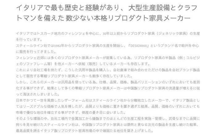 ミース・ファン・デル・ローエ MR10 チェア レザー イタリア製 リプロダクト デザイナーズ 家具 保証付 stl-120