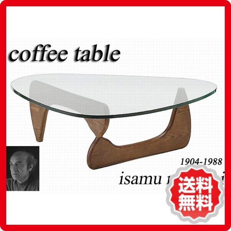 イサムノグチ コーヒーテーブル ガラス19ミリ リプロダクト デザイナーズ 家具 tim-000275