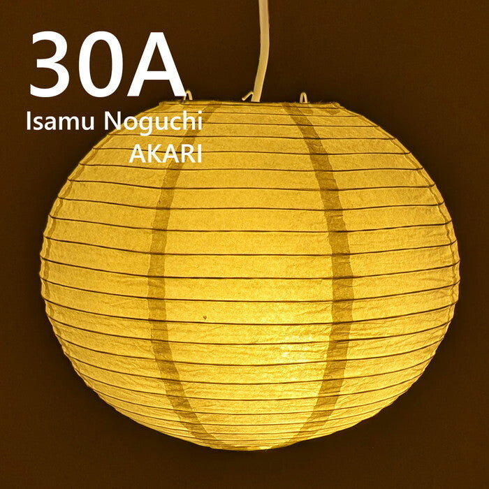 ペンダントライト イサムノグチ AKARI 30A 30A E26型 全体： W30×D30cm tim-15113697の画像