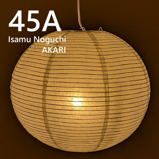 ペンダントライト イサムノグチ AKARI 45A 45A E26型 全体： W40×D40cm tim-15113758の画像